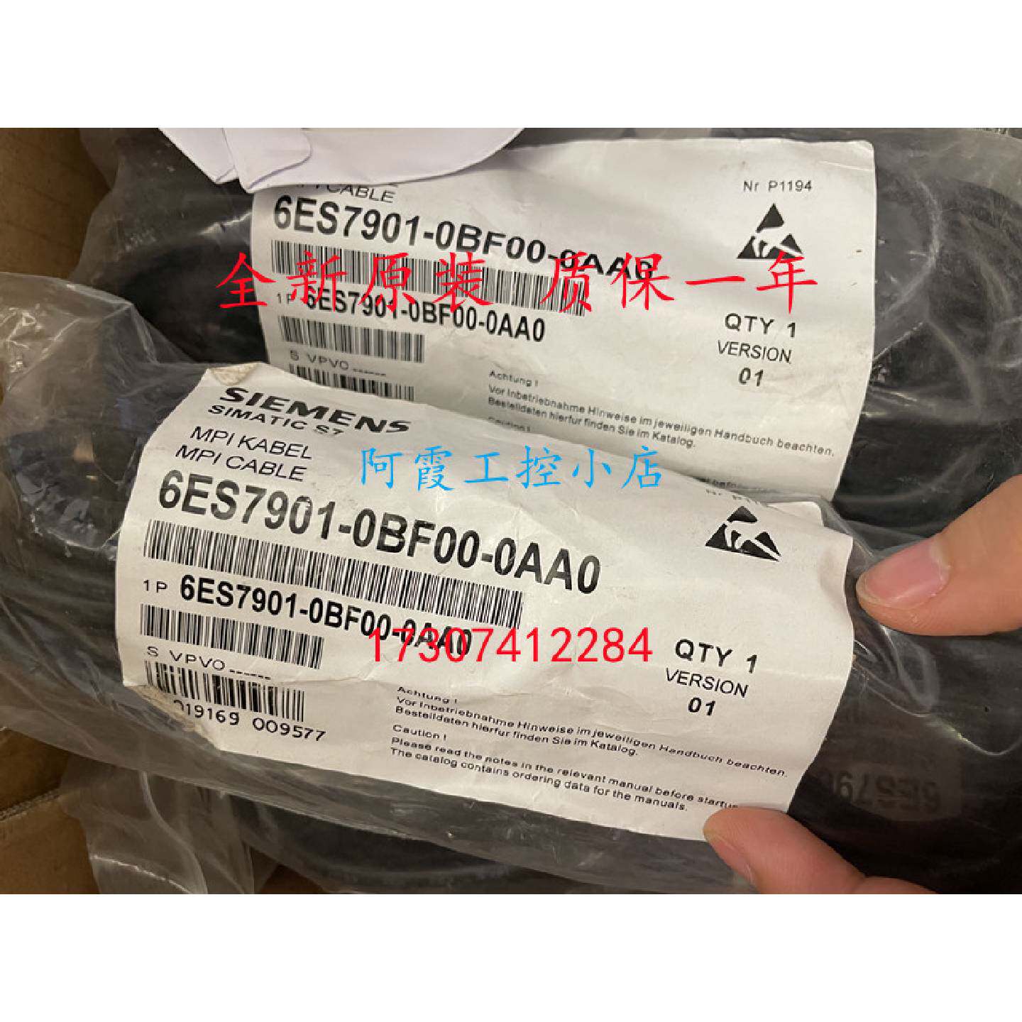 议价西门子PLC连接触摸屏通讯线 6ES7901-0BF00-0AA0连接线6ES 79