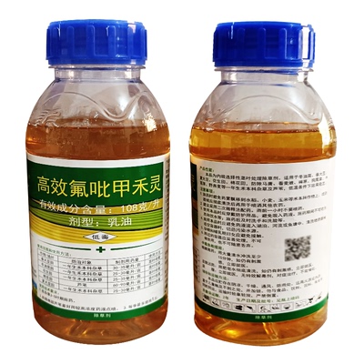 高效氟吡甲禾灵除草剂绿霸高盖