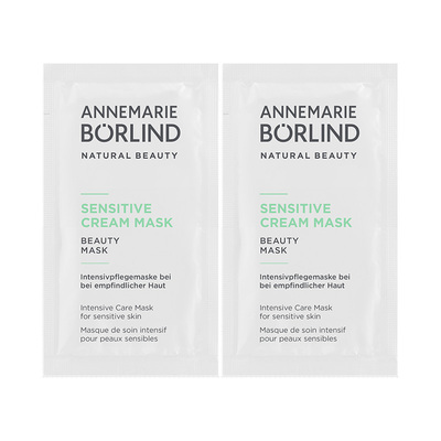 Annemarie Borlind安娜柏林敏感肌密集修护面膜2ml免洗【超好用】