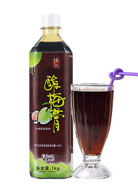 恒记酸梅膏1kg武汉酸梅膏10倍