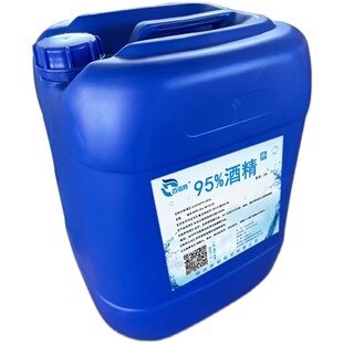 95%酒精大桶装机器模具玻璃镜片印刷除胶95度高浓度工业酒精清洁