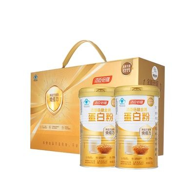 汤臣倍健蛋白粉礼盒装中老年人营养品官方正品增强免疫力300g*2罐