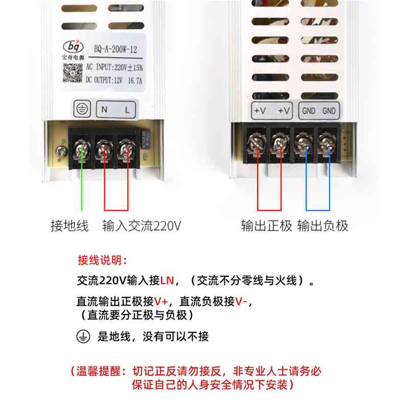 超薄灯箱24v变压器电源 LED灯带电源  100瓦 200瓦300瓦400瓦电源