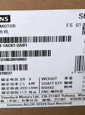 议价1FL6090-1AC61-2AB1 V90伺服电机1FL60901AC612AB1