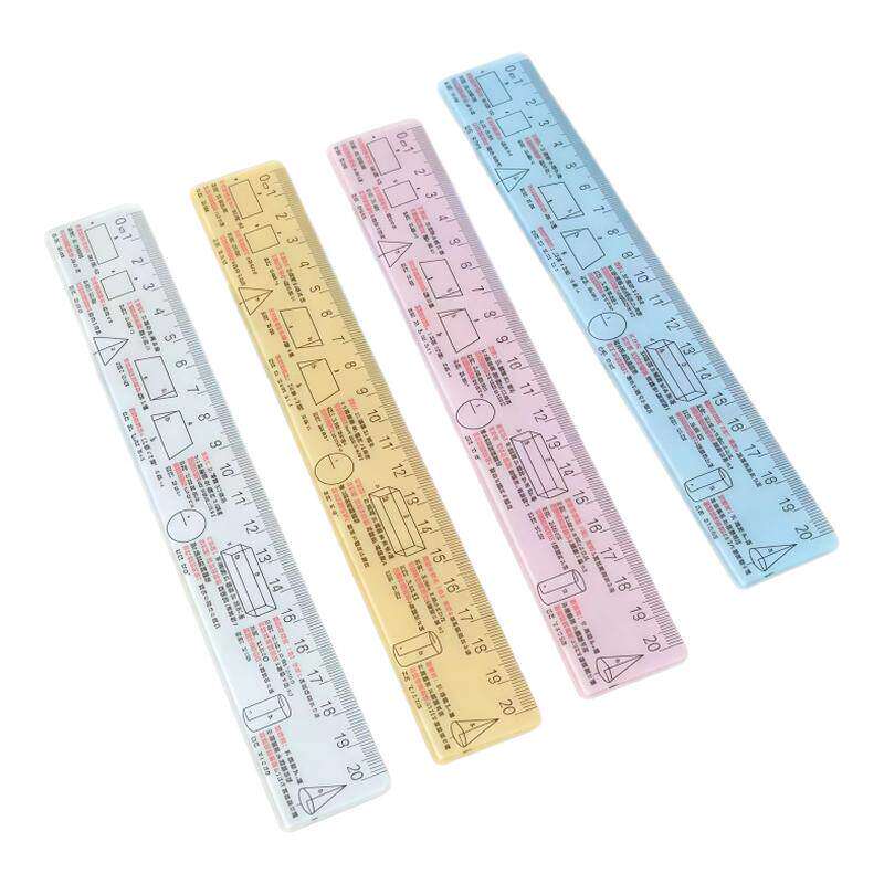 数学公式直尺学生用高颜值文具