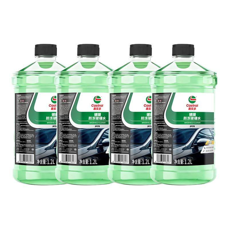 嘉实多汽车玻璃水防冻零下40冬季25度强力去污去油膜车用雨刮器水实拍图 商品