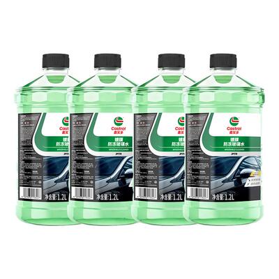 嘉实多汽车玻璃水防冻零下40冬季25度强力去污去油膜车用雨刮器水