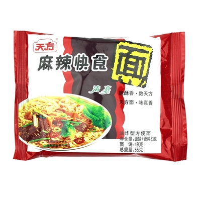 天方麻辣快食面20袋装干吃面泡面