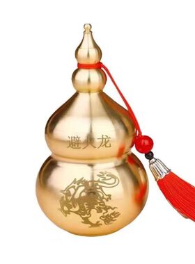 避火龙瓶子厨房西北角黄铜避火龙化解火烧天门厨房避火龙黄碎石