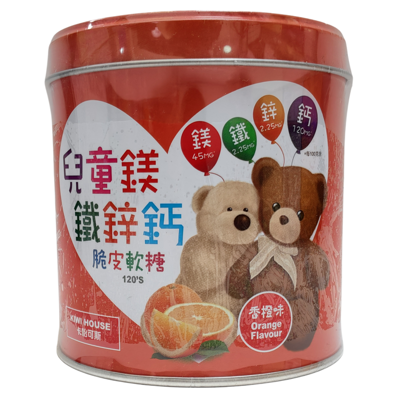 香港代购新西兰卡怡可斯儿童脆皮软糖鎂铁锌钙片正品包邮