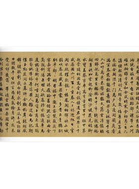 梁诗正行书字帖骆宾王临摹字帖