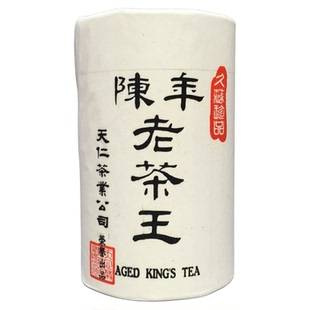 件包邮台湾高山茶特级冻顶乌龙天仁茗茶浓香茶叶陈年老茶王75g装