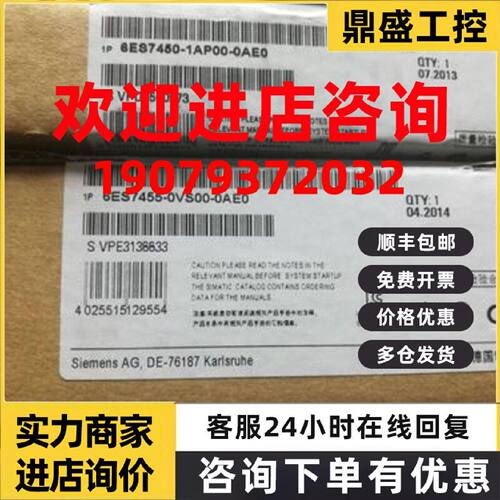 议价6ES7455-0VS00-0AE0西门子S7-400PLC原装模块6ES7 455-1VS00-
