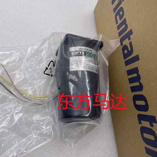 议价东方马达2RK6GN-AM 2RK6GN-CW2L 2RK6RGN-CM