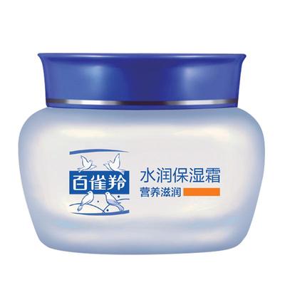 百雀羚面霜秋冬季初中生润肤霜
