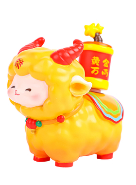 2027羊年的吉祥物摆件本命年礼物