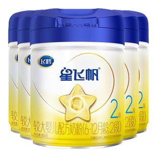 【会员】飞鹤星飞帆2段奶粉官方旗舰店6罐900g婴幼儿奶粉二段正品