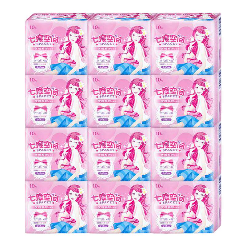 七度空间纯棉日用卫生巾组合装