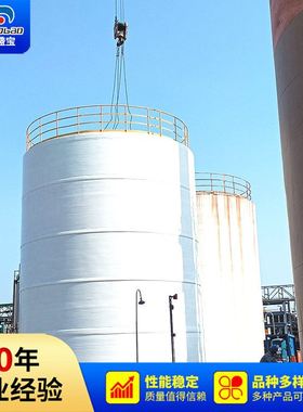 工厂白色刷漆玻璃钢储罐现场大型储罐直径4.5米以上大罐厂家直销