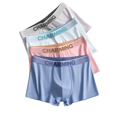 男士内裤男生平角裤莫代尔纯棉透气档舒适裤四角底短裤衩青年夏季