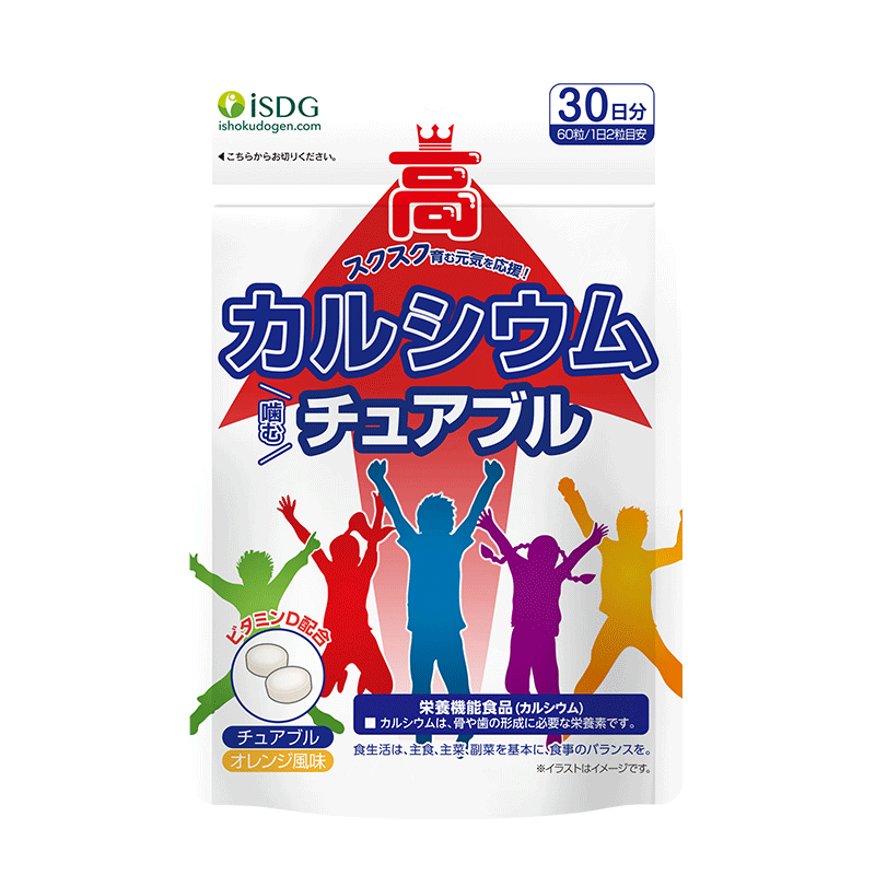 isdg钙片日本进口青少年成长咀嚼钙维生素D碳酸钙儿童壮壮钙