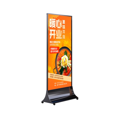 丽屏展架80cmx180cm立屏广告牌