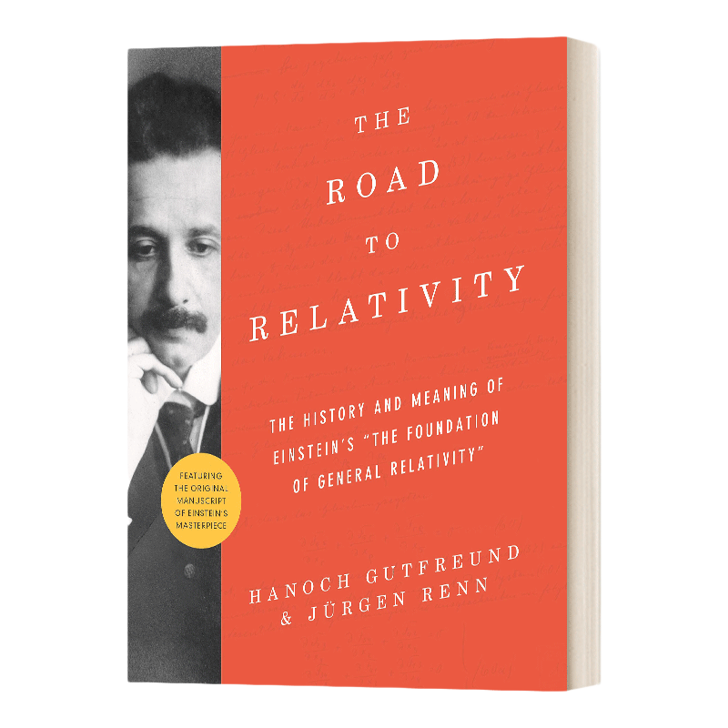 相对论之路 英文原版 The Road to Relativity 爱因斯坦手稿的魅力 平装 英文版 进口英语原版书籍
