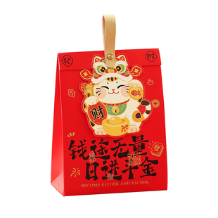 2026马新年礼盒包装手提袋糖果雪花酥曲奇饼干盒子零食礼品袋空盒