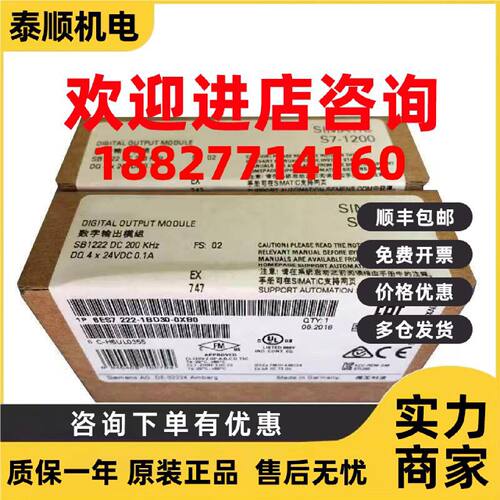议价6ES7222-1BD30-0XB0西门子原装6ES72221BD300XB0数字输出 SB