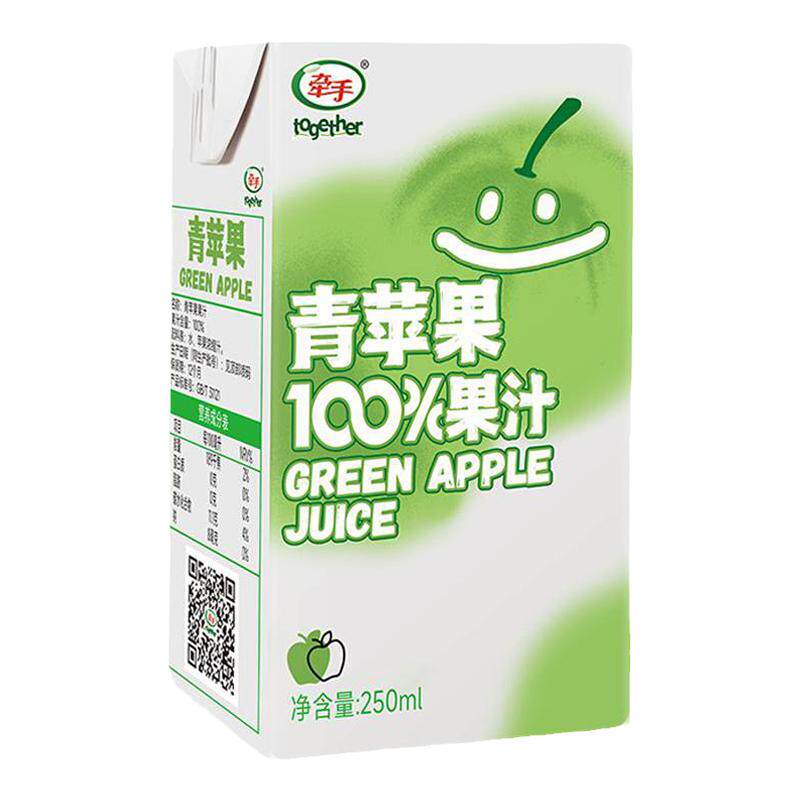 牵手青苹果汁250ml*24盒装整箱浓缩无添加果蔬汁饮料饮品橙汁果汁