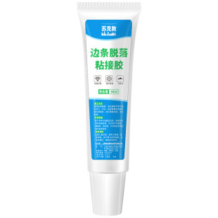 压边条专用胶木地板铝合金瓷砖金属收边条封边条粘接强力胶免钉胶