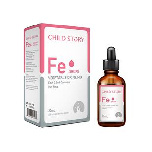 童年故事铁滴剂液体铁蔬菜汁饮液口服液补铁剂 美国进口30ml