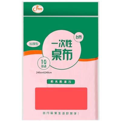 加厚一次性塑料桌布家用