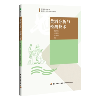 教材2020年1版2印次最高印次2