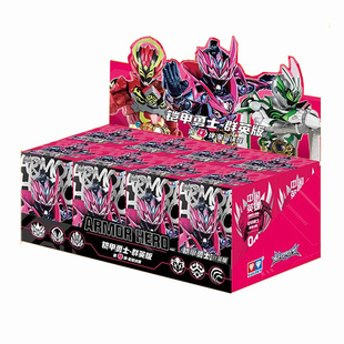 奥迪双钻铠甲勇士盲盒第四弹群英版星曜觉醒拼装人偶手办隐藏款新