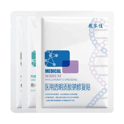 敷尔佳医用白膜修复瘢痕敏感敷料