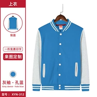 Отверстия ZC-312 и голубая одежда серы