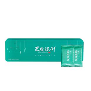 巴南银针绿茶叶年货礼盒128g知春明前高山春茶重庆茶业2025新茶