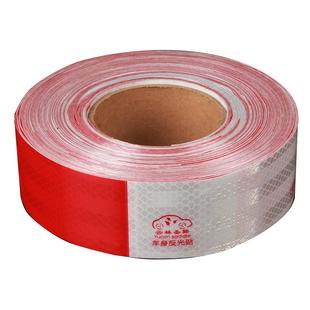 超强粘性 车身反光贴卡车反光条货车红白贴纸监测站专用反光标识