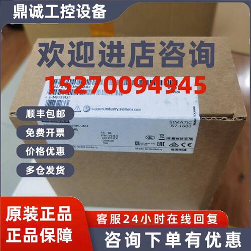 议价6ES7515-2UM01-0AB0西门子S7-1500CPU中央处理器6ES75152UM01
