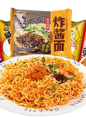 俏逗妈正宗韩式炸酱面蟹黄拌