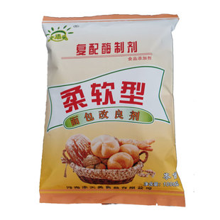 天添美面包改良剂超松软烘焙蓬松商用软型复配乳化膨松食品级1kg
