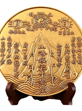 黄铜祝福中式朱砂山海镇