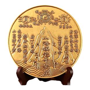 纯铜山海镇朱砂黄亮四神兽太极八卦铜镜石敢当门对门乔迁客厅摆件