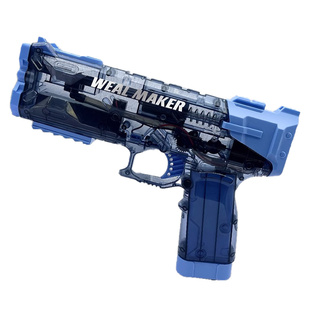 冰爆电动连发水枪儿童玩具脉冲喷水男孩自动高压强力射程滋水手枪