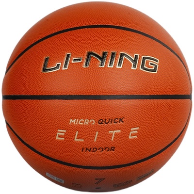 李宁软皮吸湿耐磨精英比赛篮球
