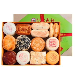 三禾北京稻香村无蔗糖糕点糖醇点心特产糕点礼盒不含蔗糖食品包邮