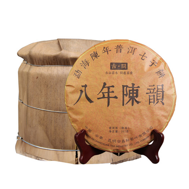 包邮云南普洱茶七子饼茶熟茶普洱熟茶357g茶饼茶叶