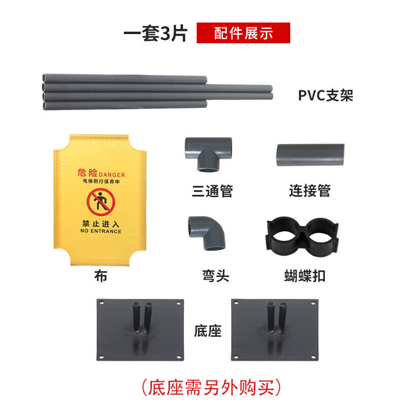 百舸施工围挡布艺围栏电梯维修警示三折伸缩护栏隔离栏禁止进入