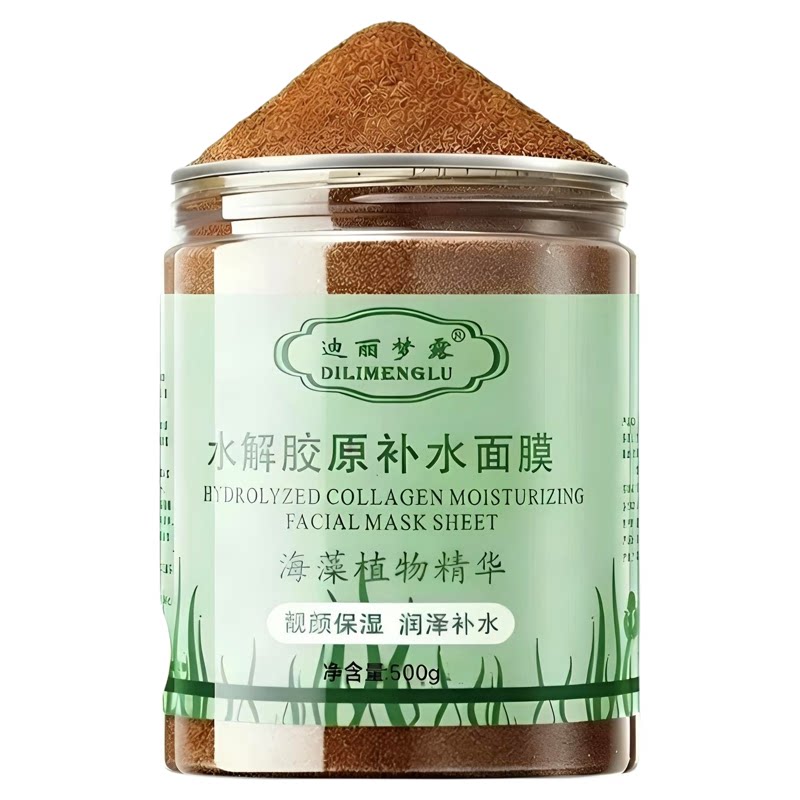 澎湃补水海藻面膜提亮去黄气